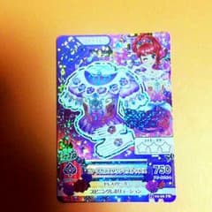 【本日のみ値引き】アイカツカード ローズガラスプリンセストップスのサムネイル
