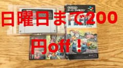 スーパーファミコン F-ZERO (動作確認済み！)のサムネイル