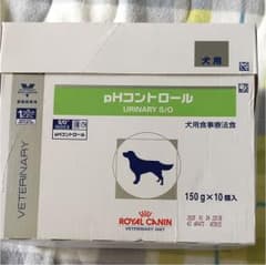 犬用 ロイヤルカナンphコントロール150ｇ×10個+7パックのサムネイル
