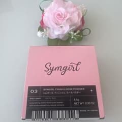 Symgirl フィニッシュ ルースパウダー 03 ミスティミント