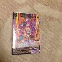 ウィクロス ヘスチアのサムネイル