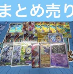 ポケカ AR SR UR モンボミラー まとめ売り - メルカリ