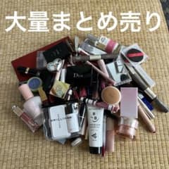 コスメ 化粧品 デパコス 大量 まとめ売り セット 詰め合わせ - メルカリ