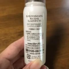 ヴィーナルのサムネイル