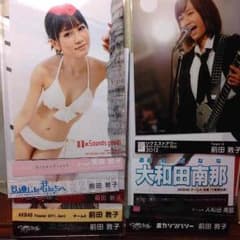 あもなな様専用のサムネイル