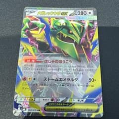 カ*ン様 メガレックウザex RR MEGA 拡張パック ストームエメラルダ キのサムネイル