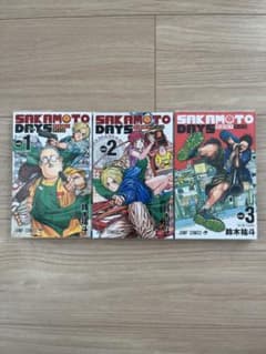 SAKAMOTO DAYS 1巻〜3巻セットのサムネイル