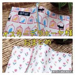 オスカーデラホーヤ様専用のサムネイル