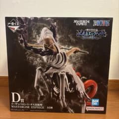 ワンピース MASTERLISE EXPIECE イーザンバロン・Vナス寿郎聖 - メルカリ