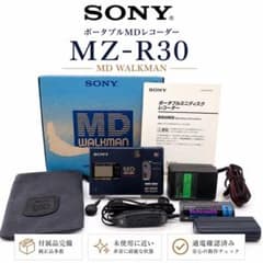 SONY MZ-R30 MDウォークマン ポータブルMDレコーダー 通電確認済