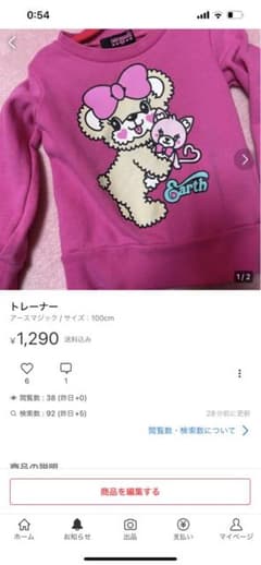ちよめろ(‪✕無言評価‪✕‬即ブロック)専用のサムネイル