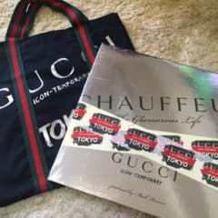 【mimi様専用】gucciノベルティ レコードのサムネイル