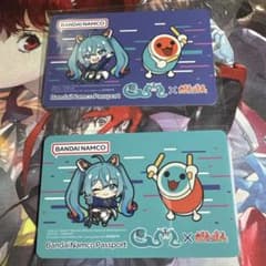 バナパス　2枚セットのサムネイル
