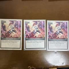 ホロライブカード ブルームステージ 3枚セットのサムネイル