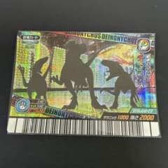 恐竜キングカード ディノニクス 戦慄のハンターのサムネイル