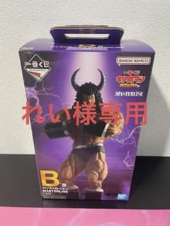 이치 반 쿠지 킨 고키만 완벽 초인 시조편 B상 버팔로맨