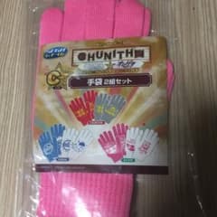 はる様専用   チュウニズム用 オンゲキ手袋のサムネイル