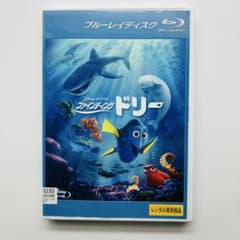 파인딩 돌리 Blu-ray 디즈니 (m149)