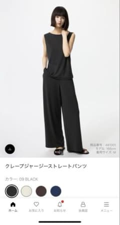 UNIQLO クレープジャージーストレートパンツのサムネイル