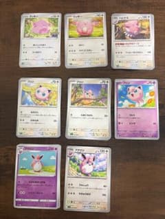 Pokemon cards: Chansey, Blissey, Jigglypuff, and Wigglytuff (normal cards) bundle for sale.