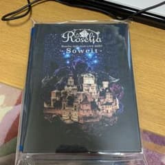 Roselia/2017-2018 LIVE BEST-Soweit-〈4枚組〉のサムネイル