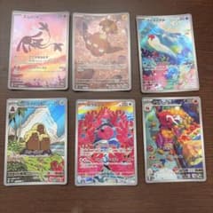 ポケモンカード AR 6枚セットのサムネイル
