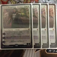 ペタジーニ様専用 ギデオンのサムネイル
