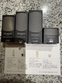 SENSAI ULTIMATE スキンケア トライアルセット - メルカリ