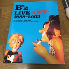 B'z  LIVE -OFF-  1998〜2003のサムネイル