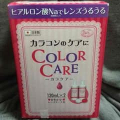 新品未使用！洗浄液☆のサムネイル