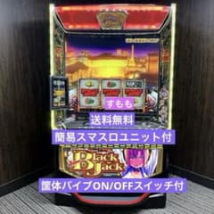 スマスロ「スーパーブラックジャック」 送料無料 パチスロ実機 - メルカリ