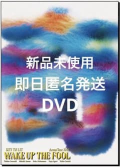【新品未使用】　KEY TO LIT キテレツ　WAKE UP THE FOOL KEY TO LIT WAKEUPTHEFOOL DVD キテレツ 円盤 - メルカリ