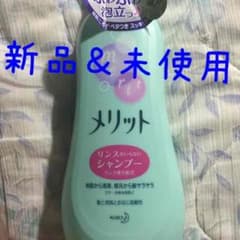 メリット リンスいらないシャンプーのサムネイル