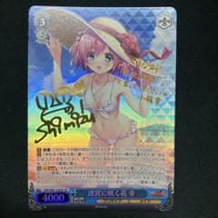 ヴァイスシュヴァルツ シャナ＆悠二 SP | Shop at Mercari from Japan