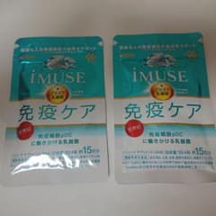 R*O様 IMUSE 免疫ケア サプリメント 30日分のサムネイル