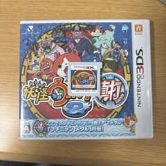 妖怪ウォッチ2 真打 パッケージ版 3DS 動作確認済みのサムネイル