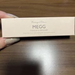 Megg マスカラリムーバーのサムネイル