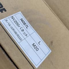 左右SETシートベースフレームバネット日産NV200専用スパルコR100シート等 左右SETシートベースフレームバネット日産NV200専用スパルコR100シート