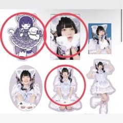 u様 リクエスト 2点 まとめ商品のサムネイル