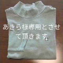 マンシングボーダー柄ハイネックウエアのサムネイル