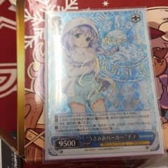ごちうさヴァイス  チノサイン入りカードのサムネイル