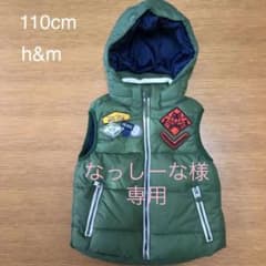 h&m ダウンベスト 110cmのサムネイル