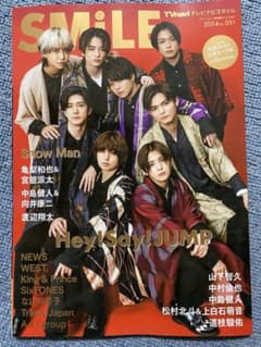 TVnaviSMiLE テレビナビスマイル Vol.51のサムネイル