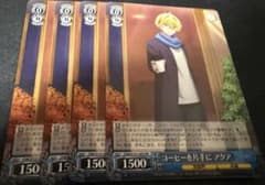 RR コーヒーを片手に アクア ×4 ヴァイスシュヴァルツ 推しの子 - メルカリ