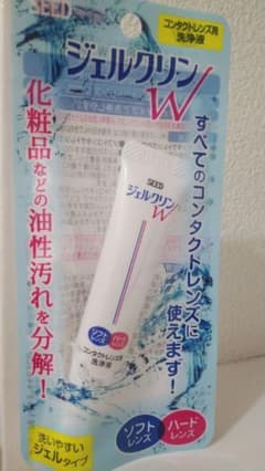 まりりん様専用 ジェルクリンのサムネイル