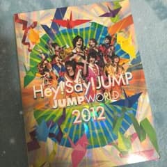 Hey! Say! JUMP jumpworld CD DVDのサムネイル