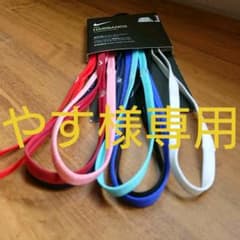 やす様専用のサムネイル