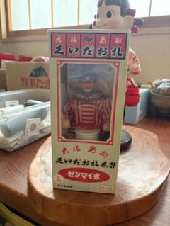 昭和レトロ タカラ 三つだおれ太郎 未開封 Ln500 大阪名物 くいだおれ太郎 ゼンマイ式 タカラ レトロ - メルカリ