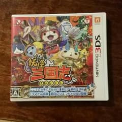妖怪ウォッチ三国志のサムネイル