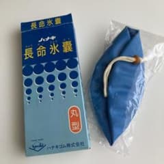 昭和レトロ　氷嚢　丸型のサムネイル